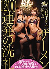 DASD-130 DVD封面图片 