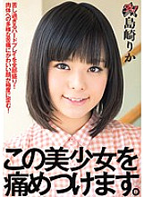 DASD-222 DVDカバー画像