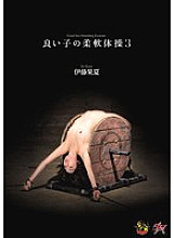 DASD-327 DVDカバー画像