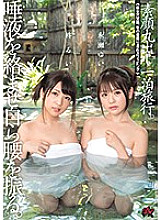 DASD-616 DVD封面图片 