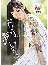 DASD-622 DVD封面图片 