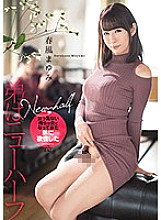 DASD-638 DVD Cover