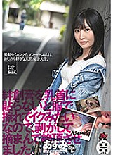 DASD-716 DVD封面图片 