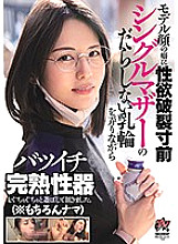 DASD-847 DVD封面图片 