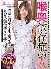 DASD-848 DVD封面图片 
