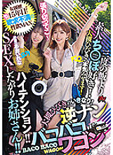 DASS-262 DVD封面图片 