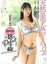 DASS-351 DVD封面图片 