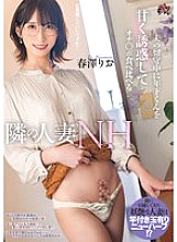 DASS-563 DVD封面图片 