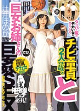 DASS-815 Sampul DVD