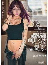 DASS-884 DVD封面图片 