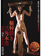 DBAM-001 Sampul DVD