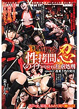 DBER-116 DVD封面图片 