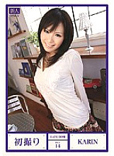 DBT-014 DVD Cover