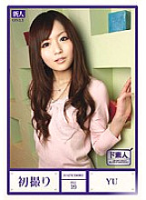 DBT-019 DVD Cover