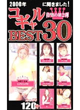 DCB-005 DVD封面图片 