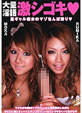 DDB-129 Sampul DVD