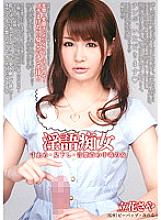 DDB-192 DVDカバー画像