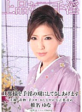 DDB-226 DVDカバー画像