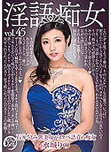 DDB-319 DVDカバー画像