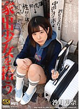 DDFF-025 DVDカバー画像