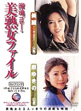 DDG-006 DVD封面图片 