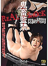 DDHH-017 DVDカバー画像
