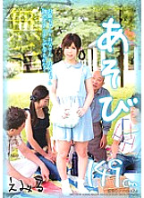 DDK-105 DVD封面图片 