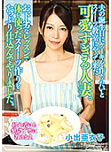 DDK-136 DVDカバー画像