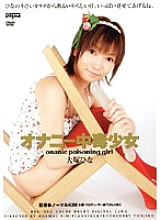 DDK-002 Sampul DVD