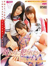 DDN-097 DVD封面图片 