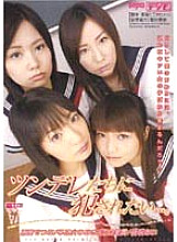 DDN-124 DVDカバー画像