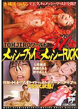 DDT-318 Sampul DVD