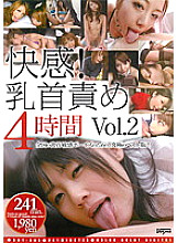 DDT-388 DVD Cover