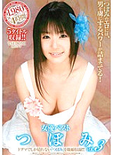 DDT-432 DVD封面图片 
