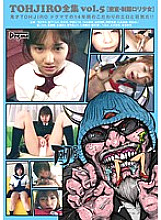 DDT-488 DVDカバー画像