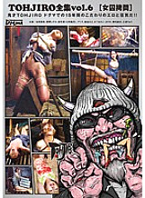 DDT-492 DVDカバー画像