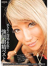 DDT-566 DVD封面图片 