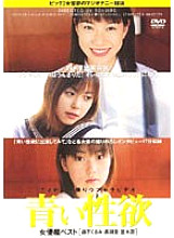 DDT-018 DVD封面图片 
