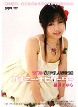 DDT-172 DVD Cover