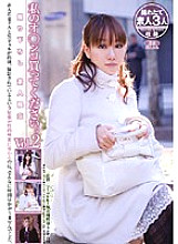 DDU-030 DVD封面图片 