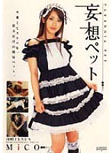 DDU-006 DVD Cover
