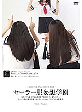DFTR-116 DVD Cover