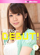 DGL-002 DVD封面图片 