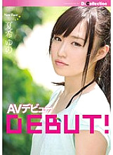 DGL-009 DVD封面图片 