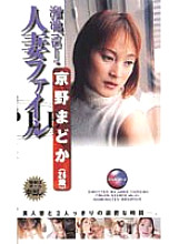 DGO-012 DVD封面图片 