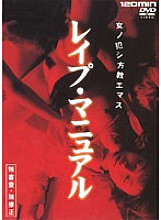 DIOD-001 DVD封面图片 