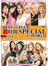 DIVAS-015 DVD Cover