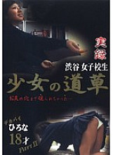 DJK-04 DVD Cover