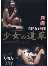 DJK-07 DVD Cover