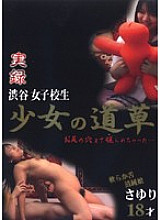 DJK-14 Sampul DVD